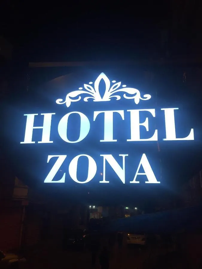 Zona Suit Hotel イスタンブール